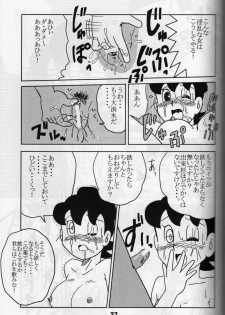 krakuni_yarouyo - page 36
