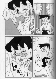 krakuni_yarouyo - page 34