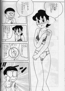krakuni_yarouyo - page 31