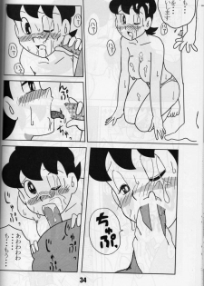 krakuni_yarouyo - page 33