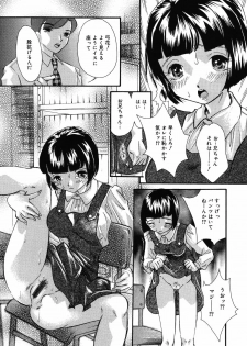 [Mana-Ko] Yoku Deru! Jitsuyou Seifuku Shoujo. - page 39