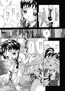 [Mana-Ko] Yoku Deru! Jitsuyou Seifuku Shoujo. - page 15