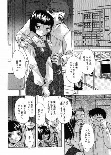 [Mana-Ko] Yoku Deru! Jitsuyou Seifuku Shoujo. - page 38