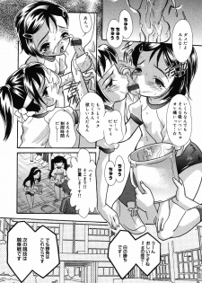 [Mana-Ko] Yoku Deru! Jitsuyou Seifuku Shoujo. - page 30