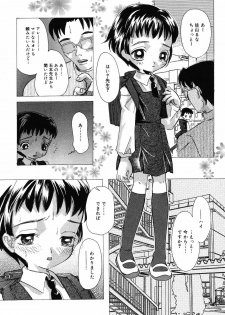 [Mana-Ko] Yoku Deru! Jitsuyou Seifuku Shoujo. - page 6