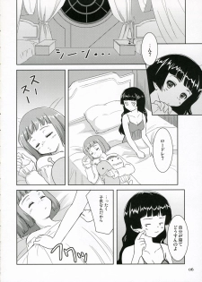 (Maiden's Garden) [Ngmyu (Tohgarashi Hideyu)] Chiisa na Tamanegi no Kinoshita de (Simoun) - page 6