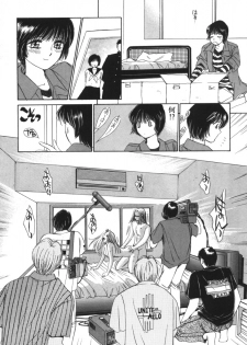 [Saki Kaori] Taiyou ga Ochite Kuru Vol.1 - page 23