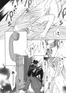 [Saki Kaori] Taiyou ga Ochite Kuru Vol.1 - page 37