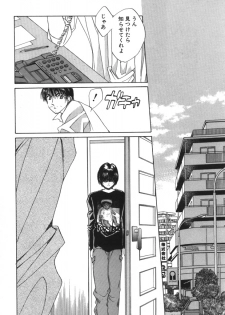 [Saki Kaori] Taiyou ga Ochite Kuru Vol.1 - page 39