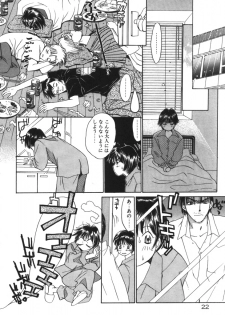 [Saki Kaori] Taiyou ga Ochite Kuru Vol.1 - page 21