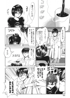 [Saki Kaori] Taiyou ga Ochite Kuru Vol.1 - page 43