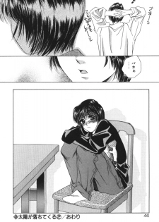 [Saki Kaori] Taiyou ga Ochite Kuru Vol.1 - page 45