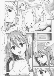 (C75) [Nakayohi (Izurumi)] Doll House Vol. 1 (Neon Genesis Evangelion) - page 13