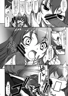 (C75) [MEKONGDELTA] SPELLBOUND!! (Toradora!) - page 7