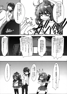 (C75) [MEKONGDELTA] SPELLBOUND!! (Toradora!) - page 30