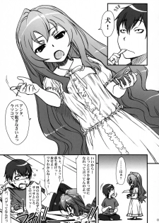 (C75) [MEKONGDELTA] SPELLBOUND!! (Toradora!) - page 4