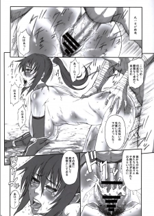 (C74) [Ozashiki (Sunagawa Tara)] NINJA EXTREME 2 Kunoichi Goroshi (SoulCalibur) - page 11