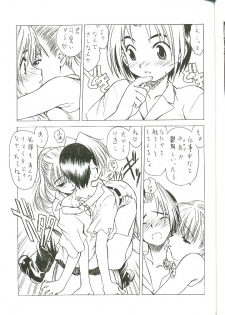 [UROBOROS (Utatane Hiroyuki)] G-ZERO Kai (Hikaru no Go) - page 4