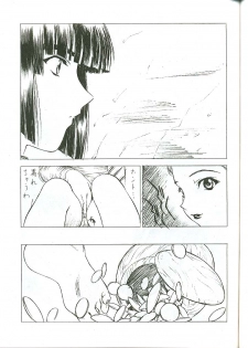 [UROBOROS (Utatane Hiroyuki)] G-ZERO Kai (Hikaru no Go) - page 12