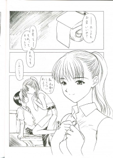 [UROBOROS (Utatane Hiroyuki)] G-ZERO Kai (Hikaru no Go) - page 3