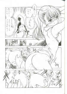 [UROBOROS (Utatane Hiroyuki)] G-ZERO Kai (Hikaru no Go) - page 8