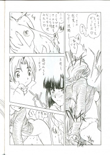 [UROBOROS (Utatane Hiroyuki)] G-ZERO Kai (Hikaru no Go) - page 19