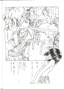 [UROBOROS (Utatane Hiroyuki)] G-ZERO Kai (Hikaru no Go) - page 21