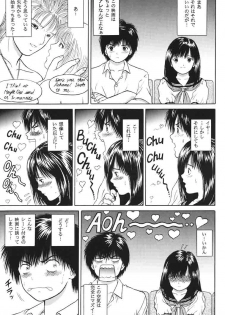 (CR35) [D'ERLANGER (Yamazaki Show)] Ichigo ∞% 1: First Experience (Ichigo 100%) - page 8