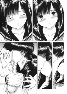 (CR35) [D'ERLANGER (Yamazaki Show)] Ichigo ∞% 1: First Experience (Ichigo 100%) - page 14