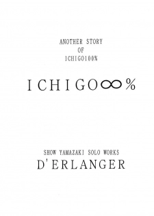 (CR35) [D'ERLANGER (Yamazaki Show)] Ichigo ∞% 1: First Experience (Ichigo 100%) - page 2