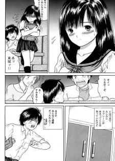 (CR35) [D'ERLANGER (Yamazaki Show)] Ichigo ∞% 1: First Experience (Ichigo 100%) - page 9