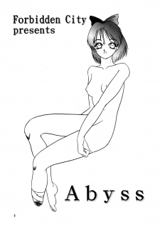 [Kikka-Shurou] Abyss - page 3
