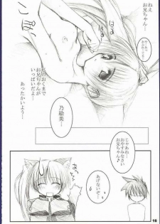 (CR32) [MINT BLUE (MOYURU/n)] Mata Koko de Aimashou (With You: Mitsumete Itai) - page 14