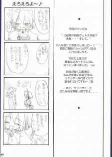 (CR32) [MINT BLUE (MOYURU/n)] Mata Koko de Aimashou (With You: Mitsumete Itai) - page 15