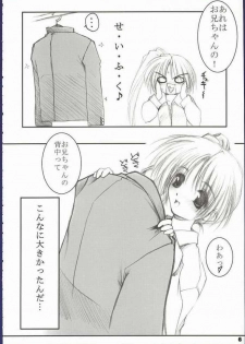 (CR32) [MINT BLUE (MOYURU/n)] Mata Koko de Aimashou (With You: Mitsumete Itai) - page 4