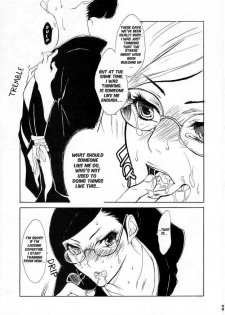 (C62) [NEGIBOUZU (Yoshida Negi)] OL Shinkaron / Office Love Evolution (Bleach) [English] - page 7