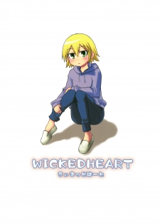 (C75) [Wicked Heart (Zootan)] 5 no Nisemono (Kyou no Go no Ni) - page 28