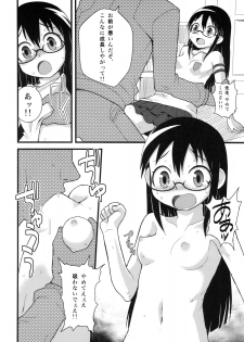 (C75) [Wicked Heart (Zootan)] 5 no Nisemono (Kyou no Go no Ni) - page 8