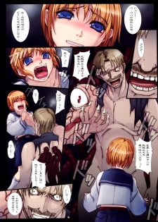 (C75) [Oricomplex (orico)] Umakayu Nikki 4 (Resident Evil) - page 4