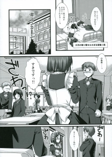 (C75) [Alpha to Yukaina Nakamatachi (ALPHa)] Expert ni Narouyo!! 4.5 - Let's become an Expert! - page 10