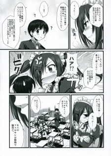 (C75) [Alpha to Yukaina Nakamatachi (ALPHa)] Expert ni Narouyo!! 4.5 - Let's become an Expert! - page 18