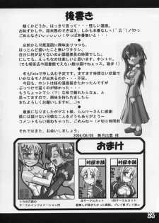 (C66) [Tougeyahonpo (Mutsuki Izumo)] Ousama no Kakushigoto. (Fate/stay night) - page 23
