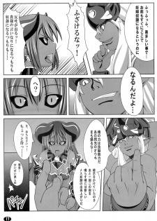 (C75) [Peanuts Land (Otakumin)] Yappari Asuta-sama ha Harama Setai! (Shinrabanshou Choco) - page 15