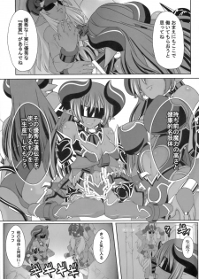 (C75) [Peanuts Land (Otakumin)] Yappari Asuta-sama ha Harama Setai! (Shinrabanshou Choco) - page 6