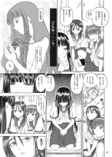 [Budou Bekkan] Himekami Akisa-sensei (Spice and Wolf) - page 36