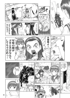 [Budou Bekkan] Himekami Akisa-sensei (Spice and Wolf) - page 37
