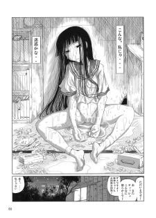 [Budou Bekkan] Himekami Akisa-sensei (Spice and Wolf) - page 49