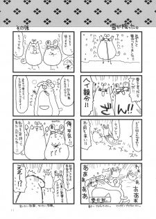 (SC42) [Alpha to Yukaina Nakamatachi (ALPHa)] Kanojotachi no Nichijou. on monoclome. - page 11