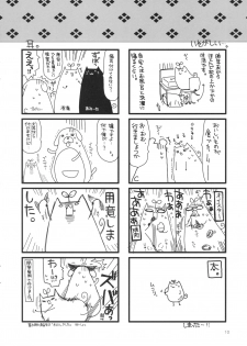 (SC42) [Alpha to Yukaina Nakamatachi (ALPHa)] Kanojotachi no Nichijou. on monoclome. - page 10