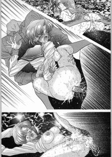 (C55) [ENERGYA (Roshiya No Dassouhei)] COLLECTION OF -SAILORMOON- ILLUSTRATIONS FOR ADULT Vol.2 (Bishoujo Senshi Sailor Moon) - page 13